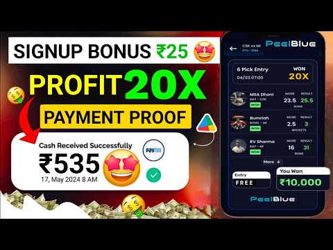 SIGNUP BONUS ₹25 | Pell Blue Pro Payment Proof | Earning App Today without investment | Earning App