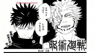 呪術廻変  269話ー日本語のフル＋100%  ネタバレ『jujutsukaihen 』最新269話