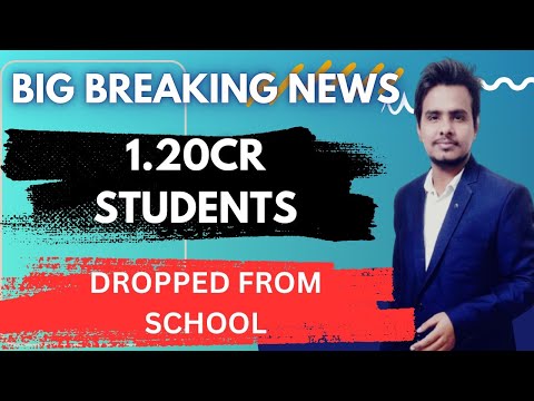 Big Breaking news for students #nep2020 #students #school #studentseducation #india #indianeducation