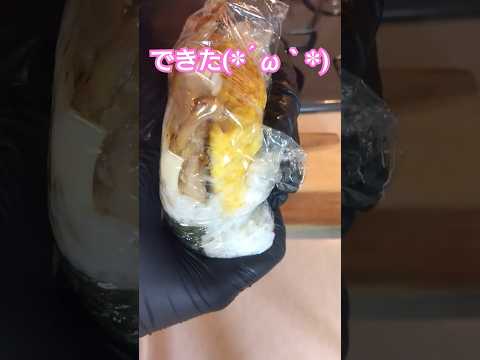 おにぎらず #おにぎらず #おにぎり #簡単レシピ #簡単料理 #料理動画 #料理