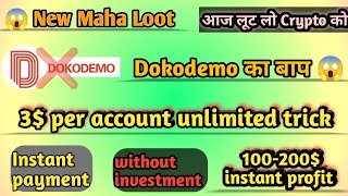 😱Maha loot || 3$ unlimited times  without phone nu. or email || instant payment full unlimited trick