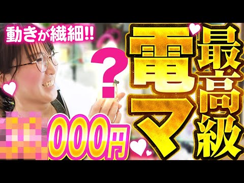 【一般女子が行く】ラブグッズ専門店を潜入調査後編！ぶっちゃけ感想は？