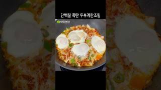 단순한데 맛있어서 깜짝 놀랐습니다