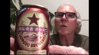 Sapporo 開拓使麦酒仕立て / Kaitakushi Biiru Shitate  (Beer Review#535)