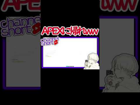 Apexにかえれ‥OW2怖い