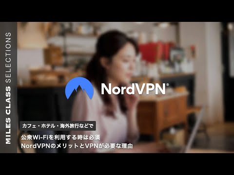 About NordVPN | 4 months free coupon code offer!