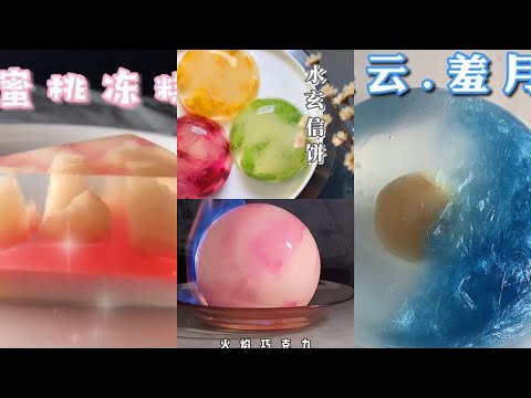 【抖音】网红甜品合集part 1，Món tráng miệng của những người có ảnh hưởng trực tuyến｜Douyin special desserts