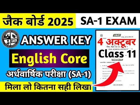 Answer Key English Core Class 11 Jac Board 2025 SA 1 | Jac Board Class 11 English Core Answer