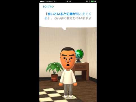 【ボブラジ（ミニ）】Miitomo