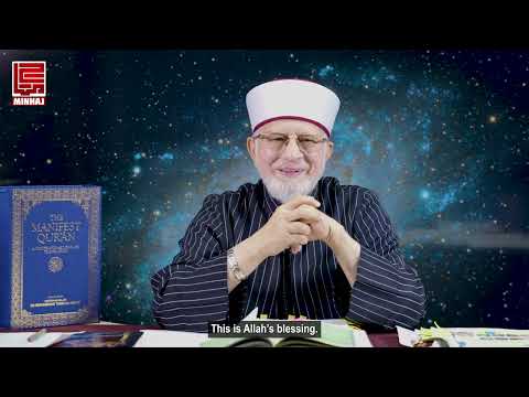 From Self-Recognition to the Gnosis of God: A Study of the Human Cell | Dr Tahir-ul-Qadri