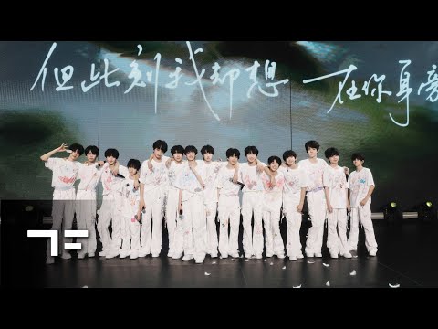 [TF FAMILY Trainees] ‘用尽我的一切奔向你’ 肆意生长 Fan Meeting (DAY1)