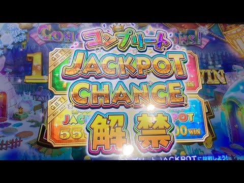 【カラコロッタ5】コンプリートJPC4回目の挑戦！