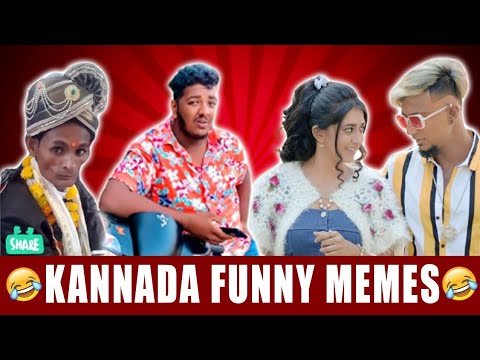 Kannada Memes | Funny Memes | Memes