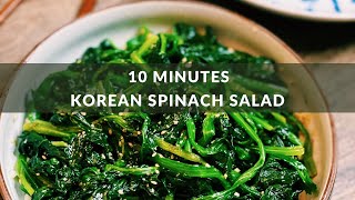 10 Minutes Korean Spinach Salad 2 Ways (Sigumchi Namul)