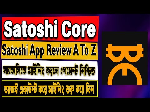 Satoshi Core Mining App Review | Satoshi Core Mining New Update