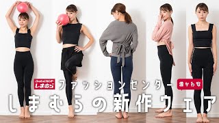 【重大発表】しまむらさんとmieyが...? | ブス美