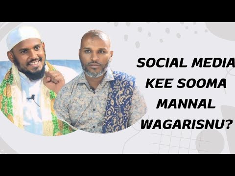 Social Media kee soom mannal wagarisnu...? #Drseqidqalihaaruun #Afarkassismedia