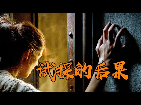 花样作死，眼睁睁看着现任变前任，是种什么体验？