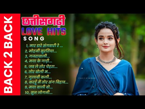 Chhattisgarhi Love Hits Song 2024 | छत्तीसगढ़ी लव हिट्स सॉन्ग 2024