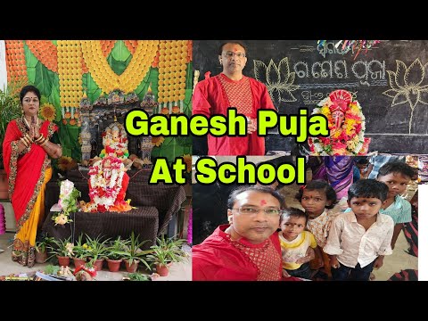 Vlog1038 👉Hum ne School Mai Kese Ganwahpuja Kiya ??👉 Chota Sa school But Pyara  sa school 🥰🥰🥰🥰