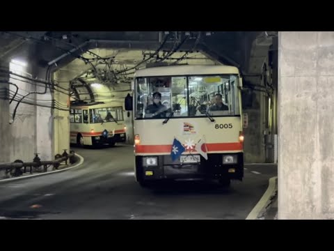 【本日ラストラン!!】"バスのようで鉄道路線" 立山トンネルトロリーバス 室堂駅到着シーン＆撮影会のようす《日本最後のトロリーバス》