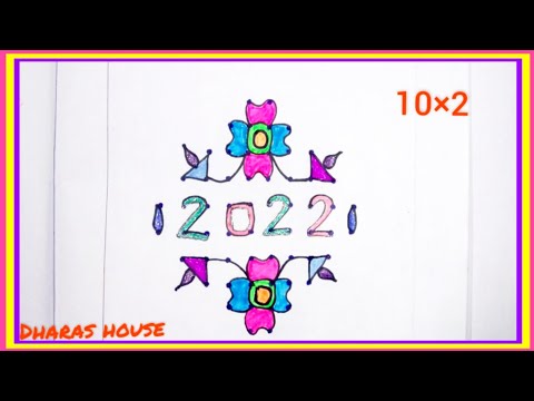 10×2dots new year special kolam||2022new year special rangoli||new year muggulu dharas house||#89