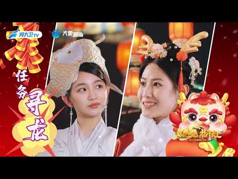 2024中国杂技大联欢 Chinese Acrobatics Gala (Eng sub) 杂技百艺闹新春，《肩上芭蕾》震撼舞台