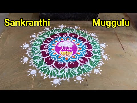 Happy Sankranthi I Easy Sankranthi Muggulu I Pongal Rangoli Designs II Daily Rhythm Arts & Crafts