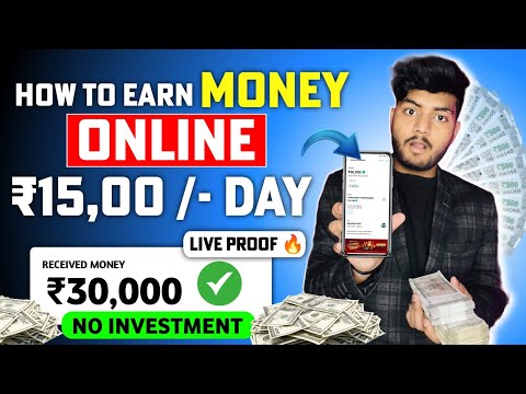 How To Earn Money Online | Money Earning App | Make Money Online