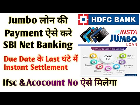 Hdfc  Jumbo Loan Payment Online |hdfc jumbo loan payment sbi online