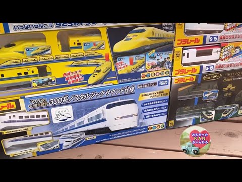 プラレールの新幹線と電車を踏切と操車場のコースで走らせて遊びます。【ウピさん＆upisch】