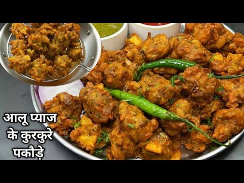 आलू लच्छा पकोड़े | Aloo Laccha Pakora | Aloo Pakora | Tea time recipe | Pakoda Recipe