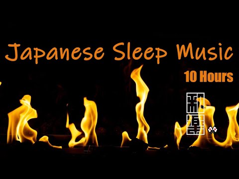 Japanese Sleep Music🌸 10 Hours: Relaxing Music for Stress Relief.  fall asleep fast.