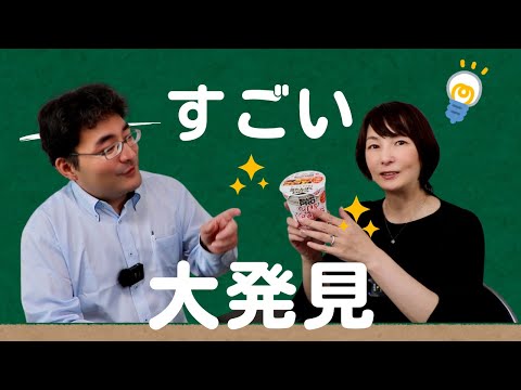 看護の質をカップラーメンの蓋から考える