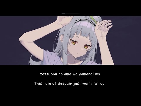 phony / Murasaki Shion【Hololive】Romaji/English Lyrics