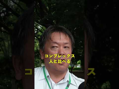 60歳の若い頃へのアドバイス #interview#shorts