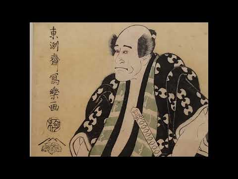 東州斎写楽 Toshisai Sharaku(生没年不)《二代目嵐龍蔵の不破が下部浮世又平》細判 錦絵江戸時代・寛政6年(1794) 東京国立博物館蔵