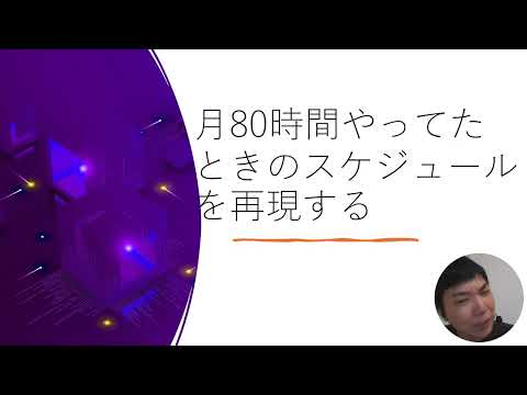 税理士試験挑戦中7ヶ月23日大原自習室行ってきます