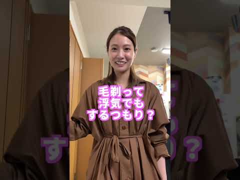 TikTokで８０万再生した動画です！#shorts #tiktok #彼女 #同棲 #同棲カップル