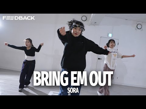 T.I. - Bring Em Out | SORA Choreography