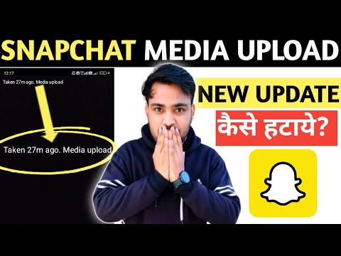 Snapchat Media upload kaise hataye | Snapchat remove media upload | Media Upload Snaps