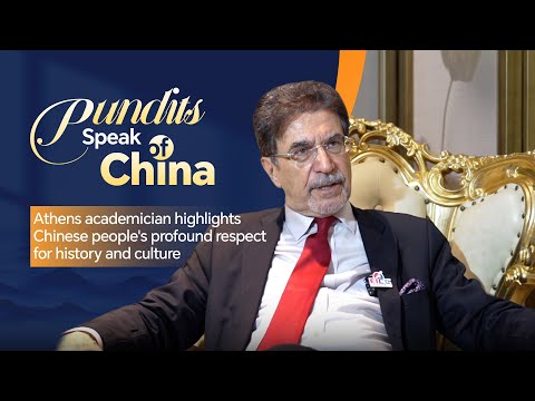 Pundits speak of China: Chinese people's profound respect for history and culture