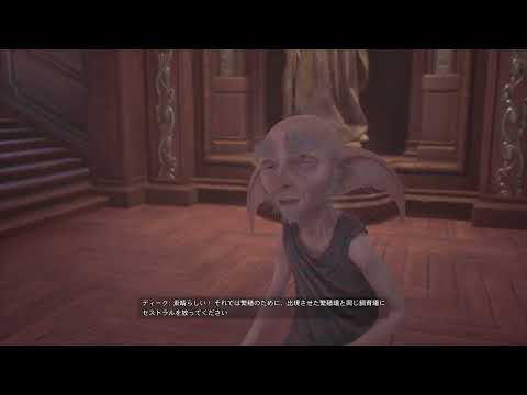 【ホグワーツ・レガシー】#82 死の子馬 実況なし プレイ動画 Hogwarts Legacy