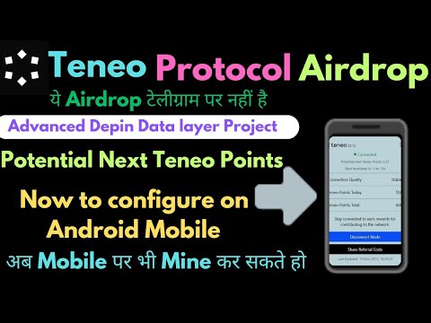 Teneo Protocol Airdrop | How To Configured On Android Mobile | Free mining  | New Airdrop ||