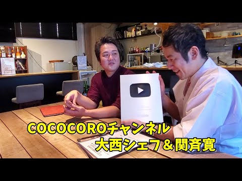 料理人であり経営者でありYouTuberである