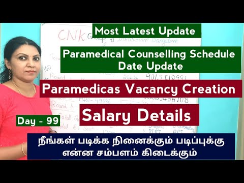 Day -99 Paramedicas Salary After Course Completion / Latest Update about Counselling Schedule