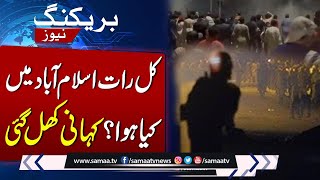 PTI Protest Drop Scene!! What Happened In Islamabad Last Night | SAMAA TV