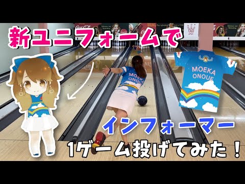 【相乗効果】新ユニ×新ボールの組み合わせが最強すぎた件。