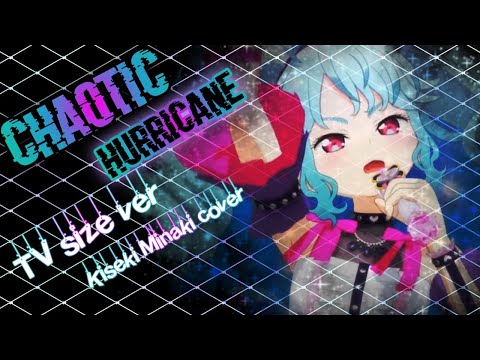 《RS》Chaotic Hurricane「TV size ver」Cover by Kiseki Minaki