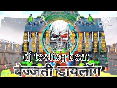 😈Dj testing beast harbass Ka baap 2024 ka number one only bass remix song dj competition song